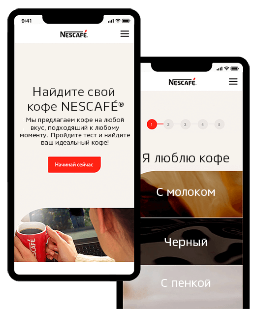 Найди свой кофе NESCAFÉ®