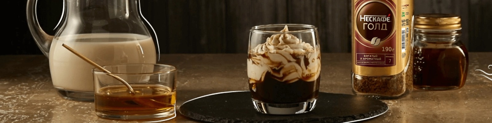 NESCAFÉ® Тирамису